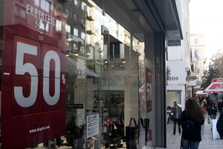 ΕΣΕΕ: Απώλεια τζίρου για 1 στις 3 επιχειρήσεις στις χειμερινές εκπτώσεις