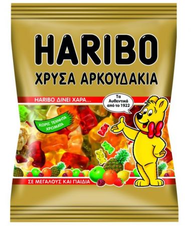 Οι καραμέλες που δεν γνωρίζουν κρίση