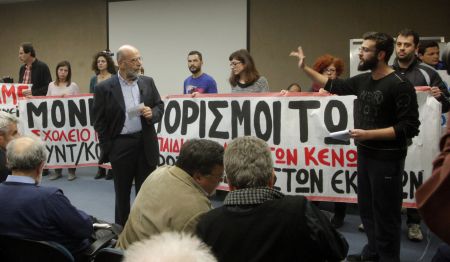 Μπλόκο εκπαιδευτικών στον διάλογο για την Παιδεία