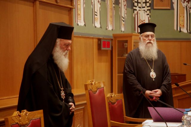 Ιερά Σύνοδος: «Να αλλάξει ο νόμος για την αποτέφρωση»