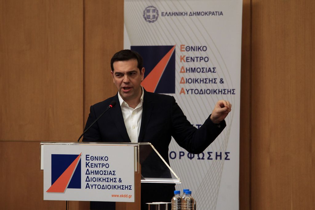 Τσίπρας: Ο μεγάλος ασθενής του τόπου η Δημόσια Διοίκηση