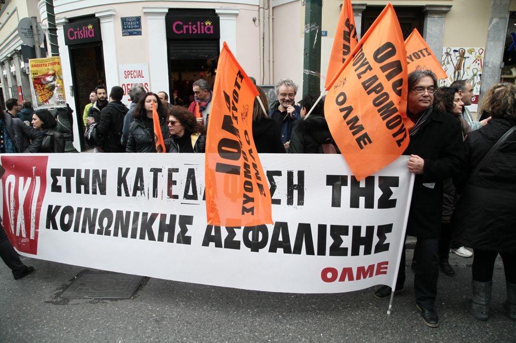 Κοινό μέτωπο κατά του Ασφαλιστικού από εκπαιδευτικούς-δασκάλους
