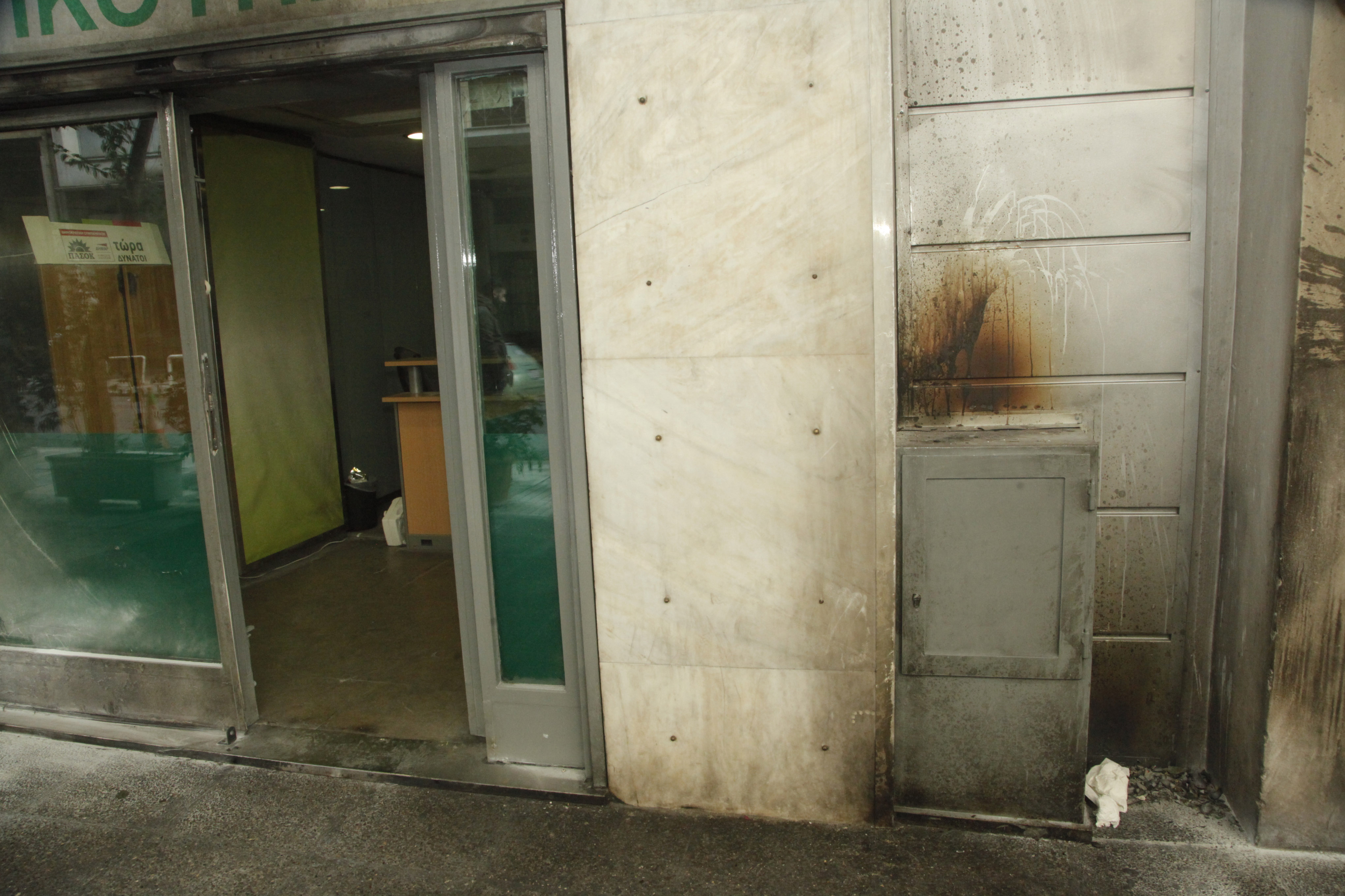 Επίθεση με μολότοφ τα ξημερώματα της Κυριακής στα γραφεία του ΠΑΣΟΚ