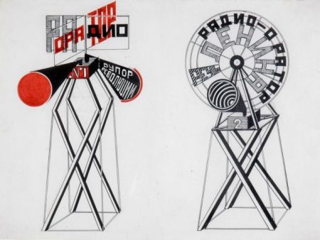 Εργα της Συλλογής Κωστάκη στο Μακεδονικό Μουσείο Σύγχρονης Τέχνης