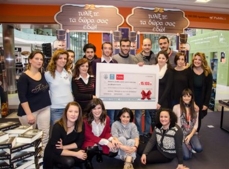 Φιλοδωρήματα για καλό σκοπό στη Γλυφάδα