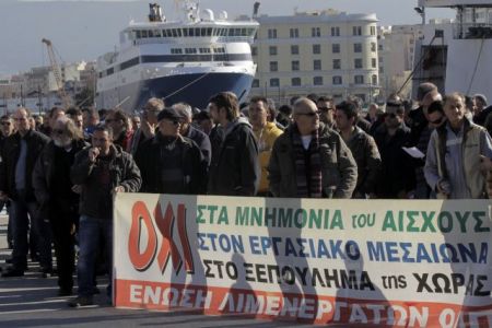 Παρατείνεται η απεργία στα πλοία για 48 ώρες