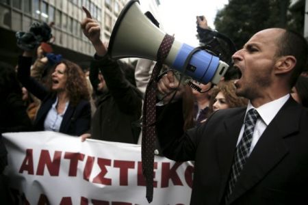 Demonstration over pension reform outside Ministry of Finances