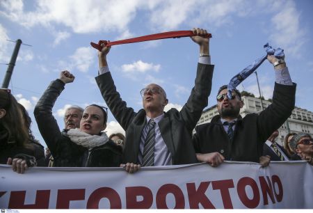 Συλλαλητήριο επιστημονικών φορέων την Πέμπτη κόντρα στα μέτρα