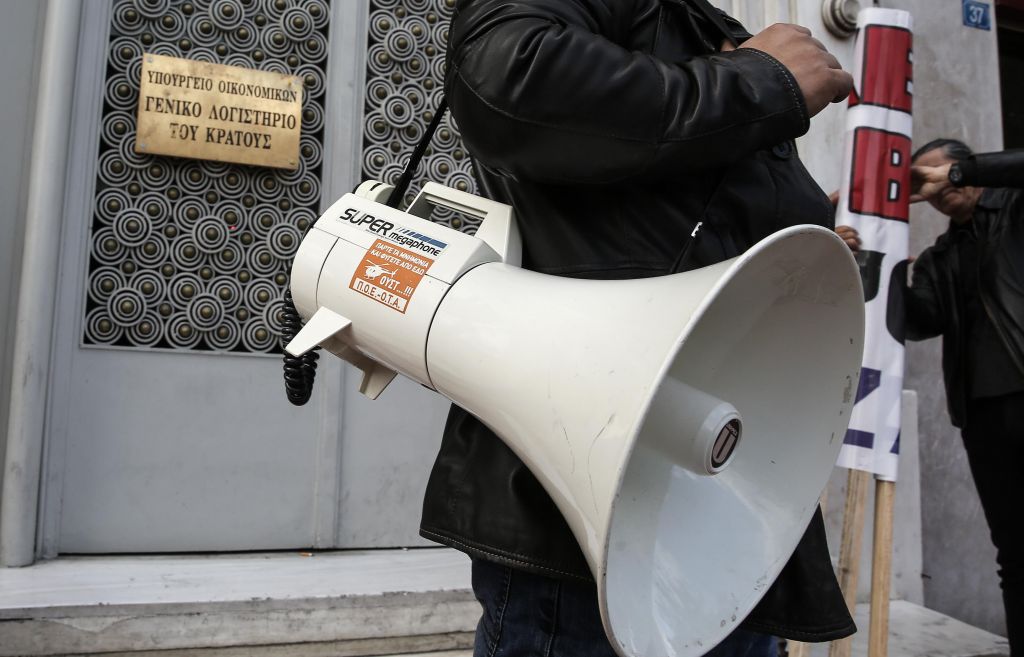 Occupations of the General Accounting Office and OGA continue