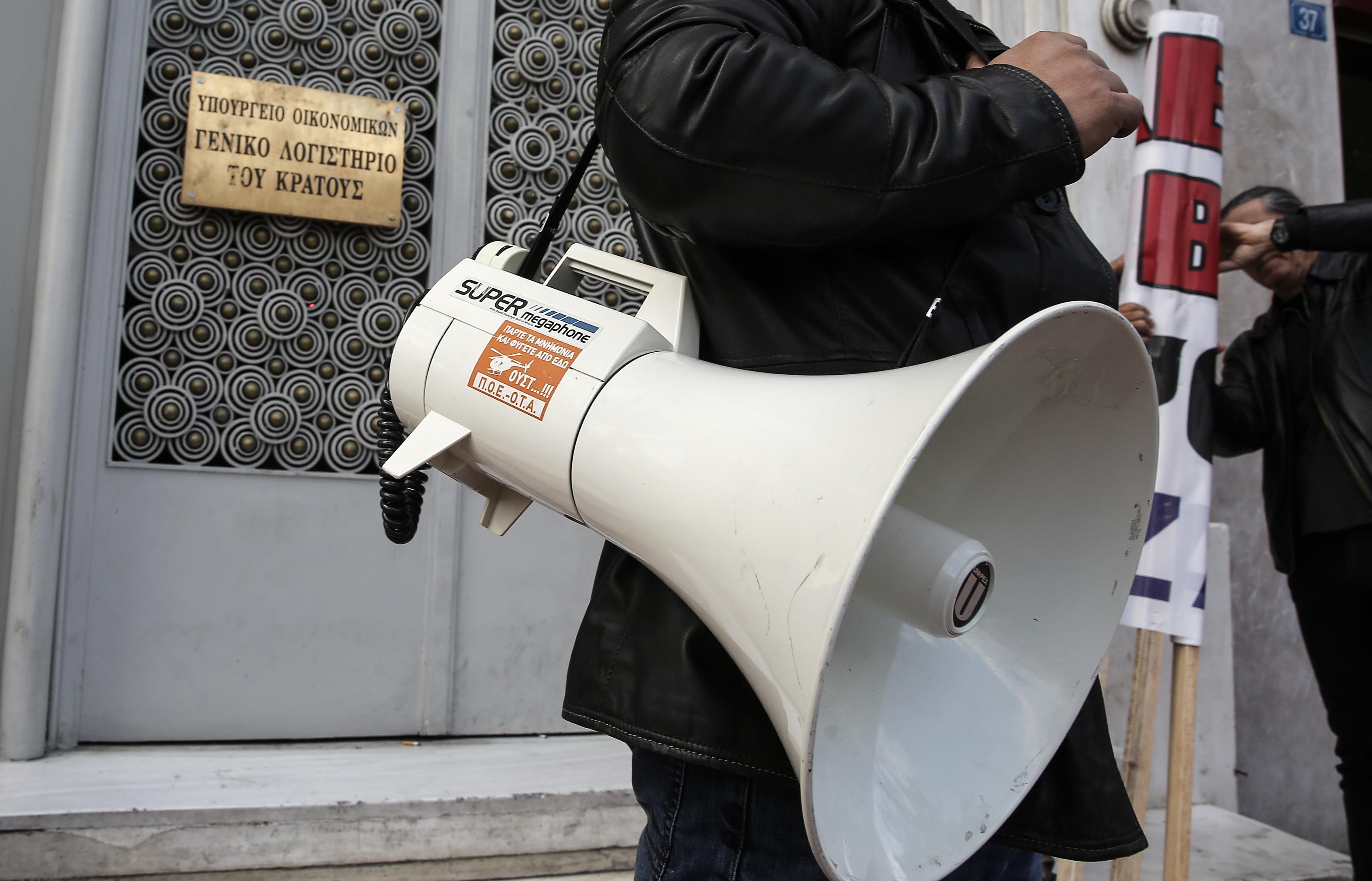 Occupations of the General Accounting Office and OGA continue