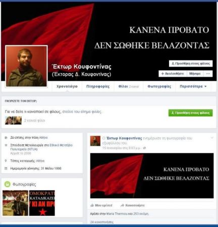 Ο Εκτορας και η Χεζμπολάχ