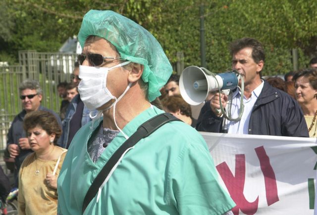 Hospital employees demonstrating outside Finance Ministry