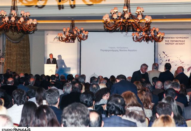 Περιφέρεια Νοτίου Αιγαίου: Καμπάνια «Aegean Islands. Like No Other»