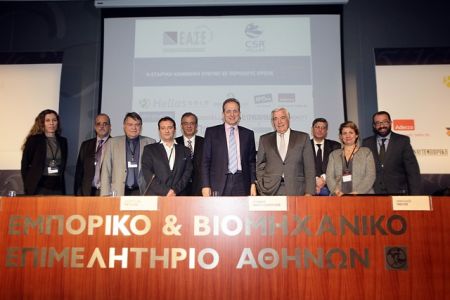 Η Εταιρική Κοινωνική Ευθύνη σε περιόδους κρίσης