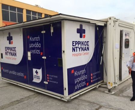 Δωρεάν ιατρικός έλεγχος απο την κινητή μονάδα υγείας του Ερρίκος Ντυνάν