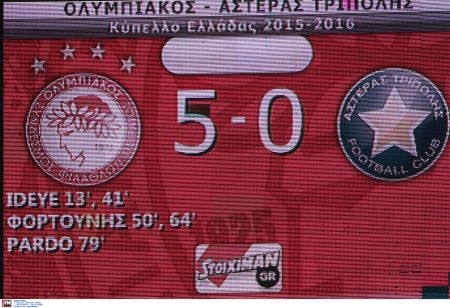 Κύπελλο Ελλάδος: Ολυμπιακός – Αστέρας Τρίπολης (5 – 0)