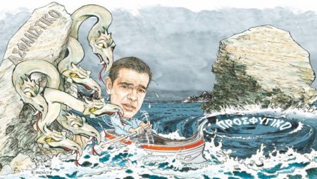 Από τη Σκύλλα του Ασφαλιστικού στη Χάρυβδη του Προσφυγικού