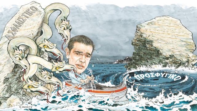 Από τη Σκύλλα του Ασφαλιστικού στη Χάρυβδη του Προσφυγικού