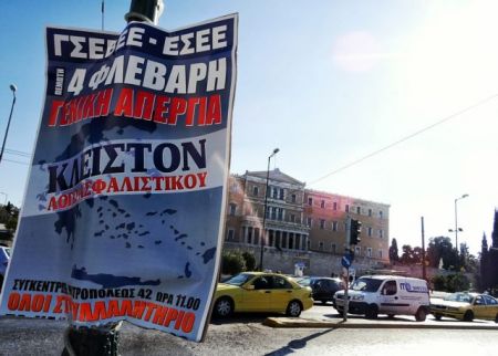 Major demonstrations planned across Greece for Thursday’s general strike