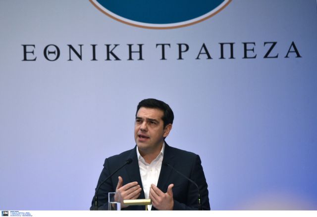 PM Tsipras: “The recovery of the banks is necessary to exit the crisis”