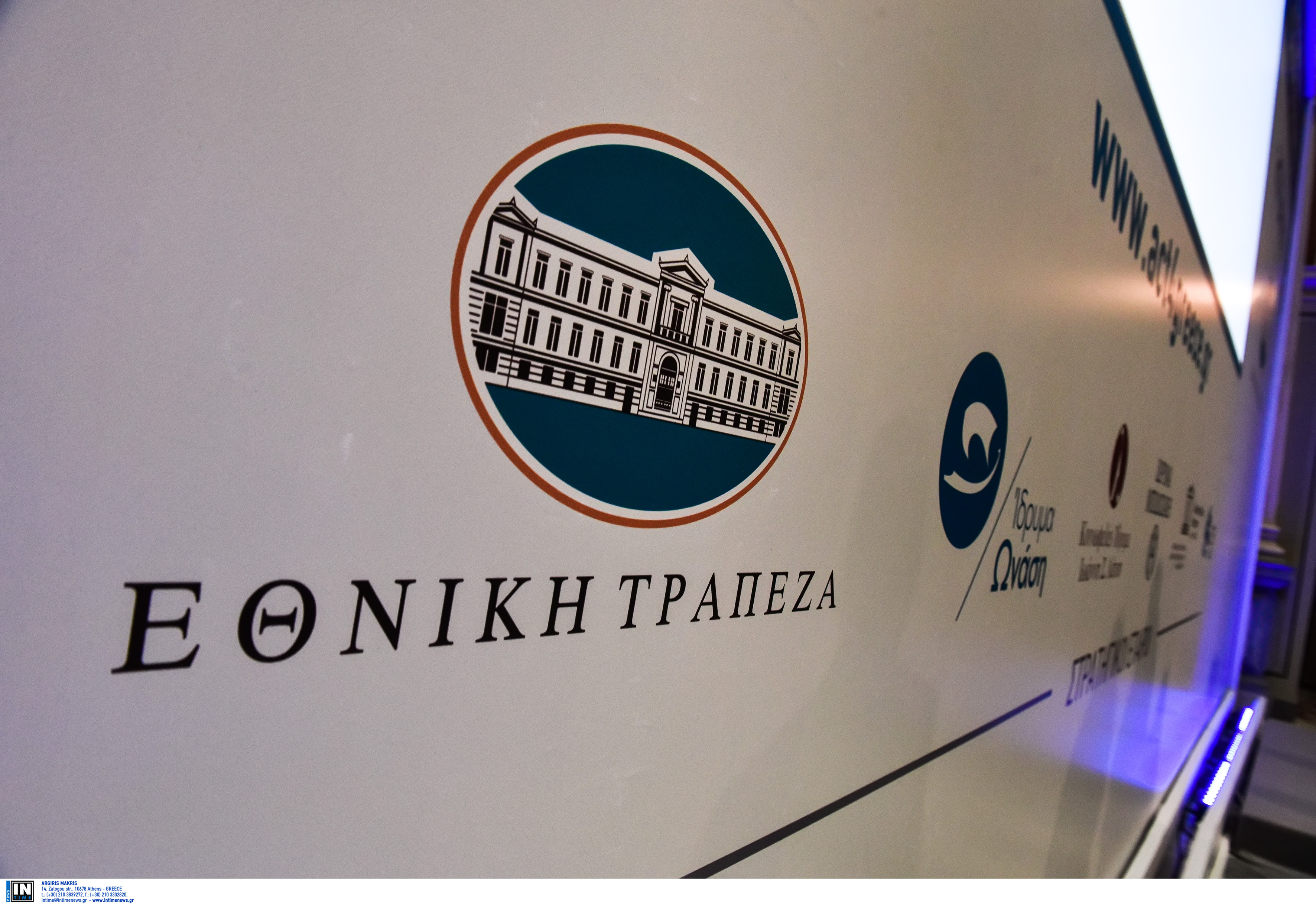 ΕΤΕ: Αναγκαία η ψηφιακή αναβάθμιση για την εγχώρια ανταγωνιστικότητα