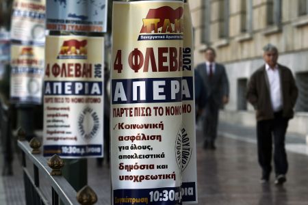 Το Τμήμα Εργατικής Πολιτικής του ΣΥΡΙΖΑ χαιρετίζει την απεργία της Πέμπτης