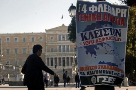General strike against the pension system reform plans