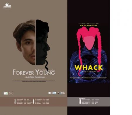 Οι ελληνικές μικρού μήκους που συμμετέχουν στο Κλερμόν-Φεράν