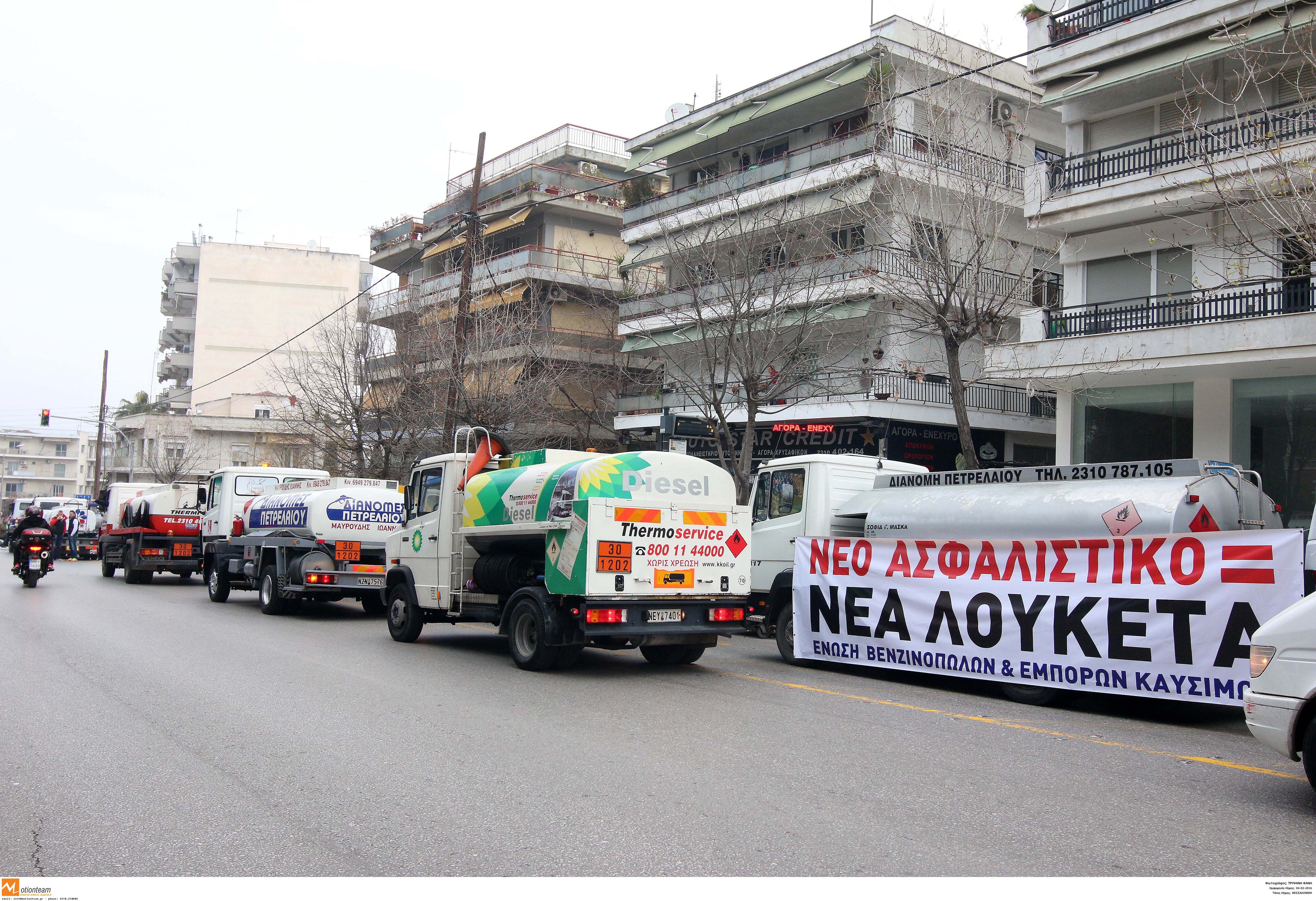 Ερημοι δρόμοι, έρημες πόλεις, πάνδημη η συμμετοχή στην πανελλαδική απεργία