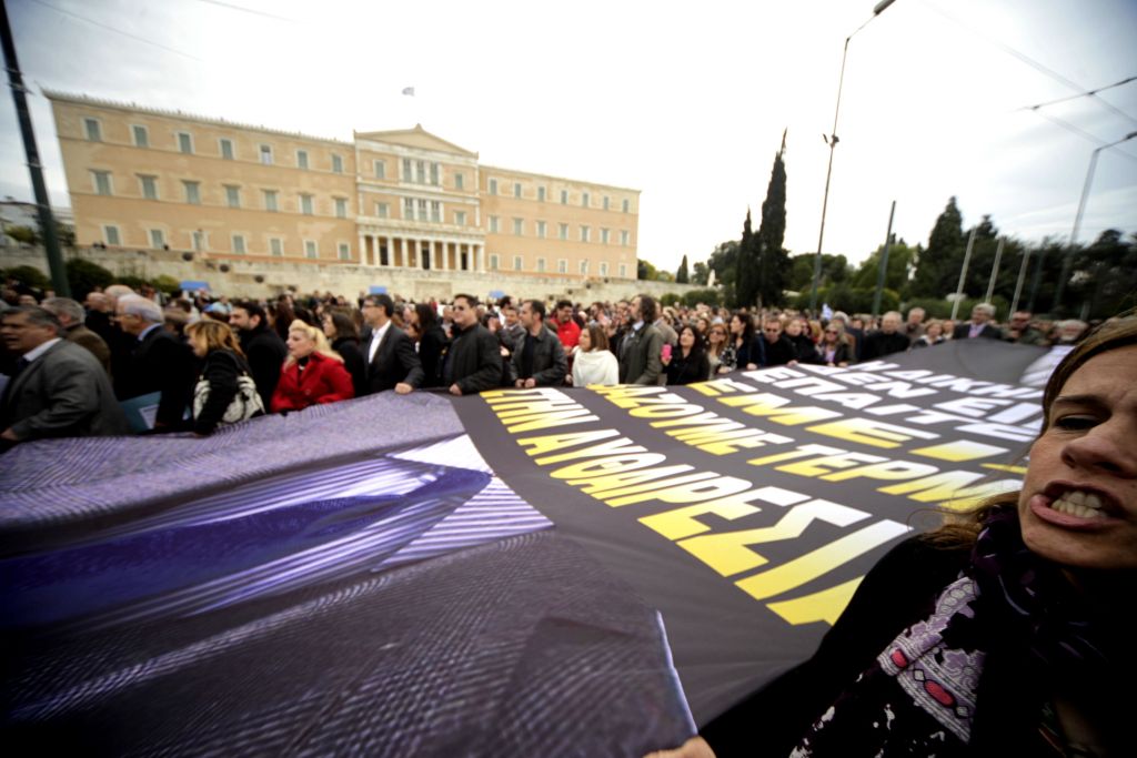 Ολοκληρώθηκαν τα συλλαλητήρια στο Σύνταγμα