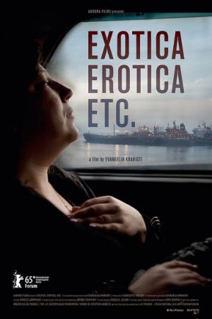 Συνεργασία με το CineDoc ξεκινά το Φεστιβάλ Κινηματογράφου Θεσσαλονίκης