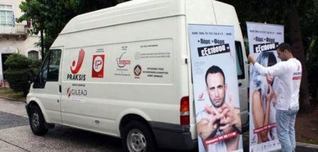 Δωρεάν εξετάσεις για HIV και Ηπατίτιδα στον Πειραιά