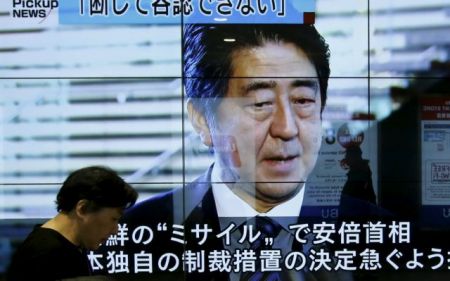 Ιαπωνία: Έπεσε 0,4% το ΑΕΠ το δ’ τρίμηνο του 2015