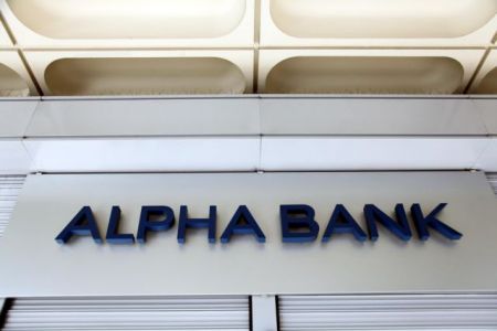 Alpha Bank: H καθυστέρηση της αξιολόγησης καθυστερεί τις επενδύσεις