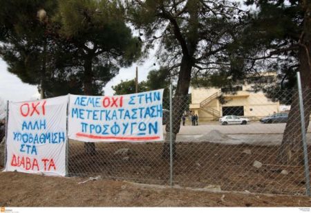 Demonstrations in Diavata over the development of a refugee center