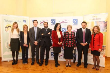 Το πρόγραμμα Διατροφή του Prolepsis στηρίζει το «Ελ. Βενιζέλος»