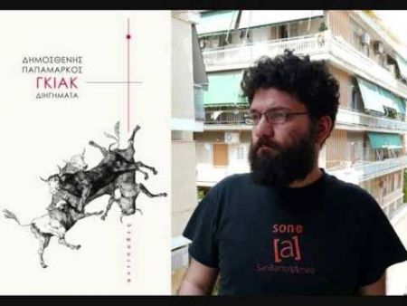 Ο Δημοσθένης Παπαμάρκος «Αυτοπροσώπως» στον Νίκο Θρασυβούλου