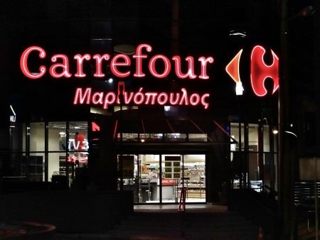 Μαρινόπουλος: Συμφωνία χρηματοδότησης από τις 4 συστημικές τράπεζες