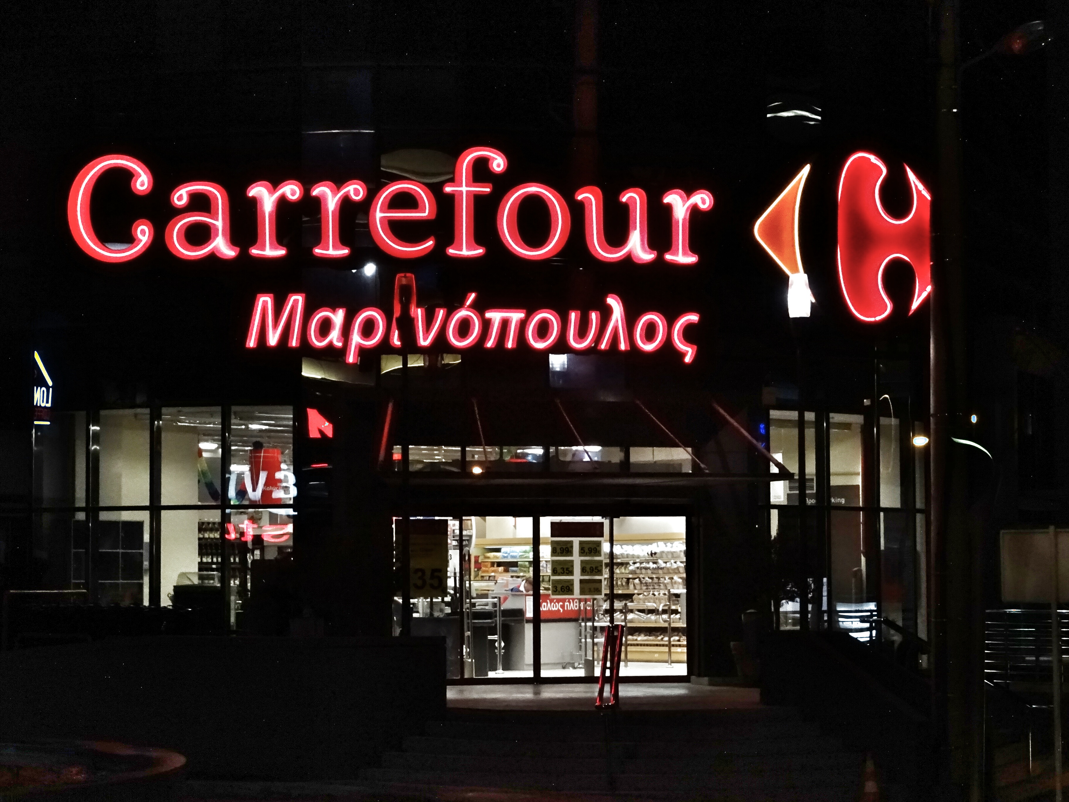 Μαρινόπουλος: Συμφωνία χρηματοδότησης από τις 4 συστημικές τράπεζες