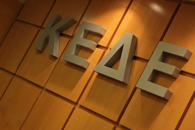 Κοινή συνεδρίαση ΚΕΔΕ και ΕΝΠΕ για τα προβλήματα της Αυτοδιοίκησης