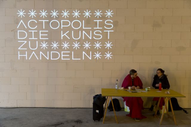 Ανιχνεύοντας το μέλλον 8 πόλεων – ιδέες και εναλλακτικά προγράμματα