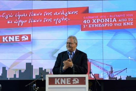 Εμπιστος του Φλωράκη και θεματοφύλακας της «γραμμής»