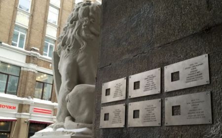 Η «Τελευταία διεύθυνση» για μερικά από τα εκατομμύρια θύματα του Στάλιν