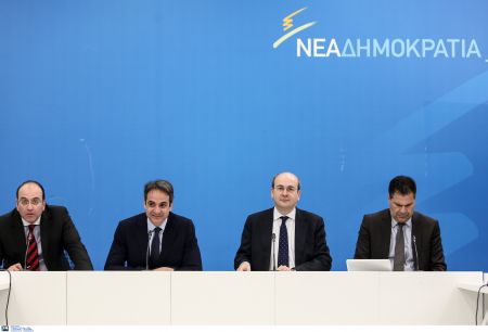 ΝΔ: «Χαμηλότεροι φόροι και δαπάνες»