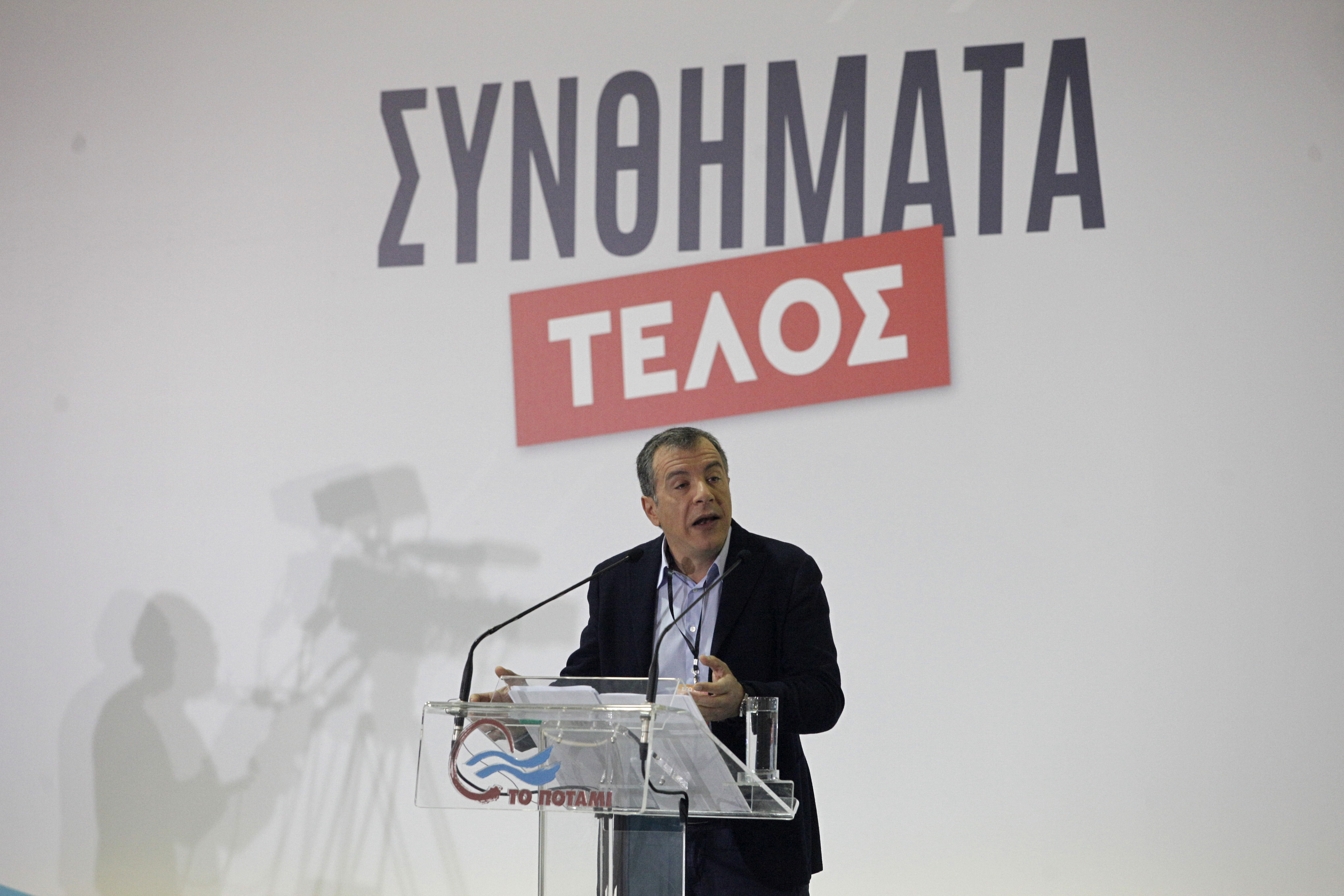 Το Ποτάμι: Το συνέδριο δεν βρήκε την πορεία