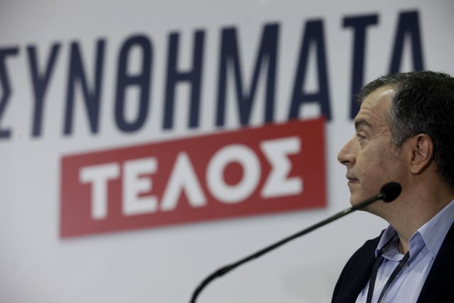 Χαραμάδα για συνεργασία άνοιξε το Ποτάμι