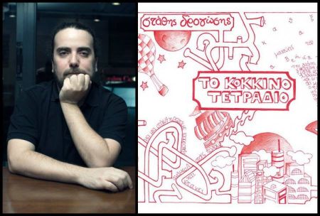 O Στάθης Δρογώσης «Αυτοπροσώπως» στον Νίκο Θρασυβούλου