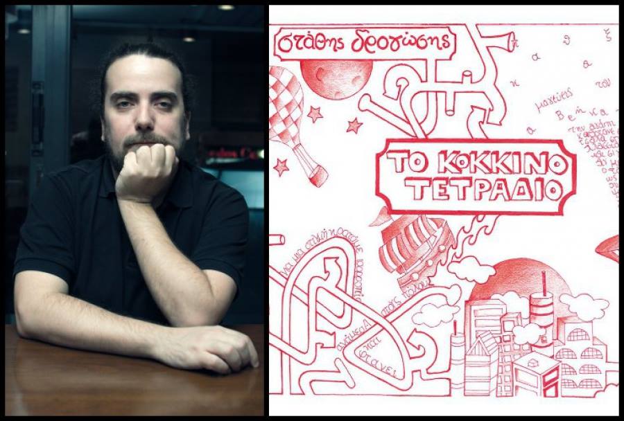 O Στάθης Δρογώσης «Αυτοπροσώπως» στον Νίκο Θρασυβούλου