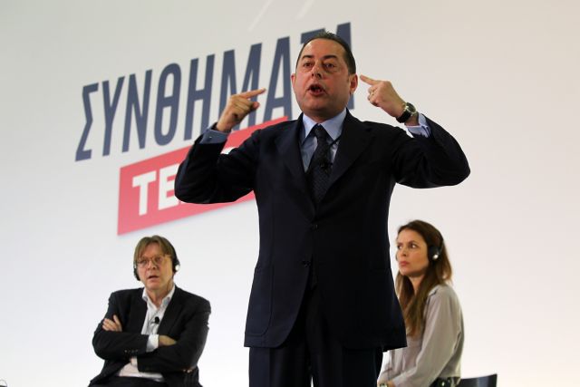 Ευρωβουλή: Αλλάζει τα δεδομένα η υποψηφιότητα Πιτέλα για την προεδρία