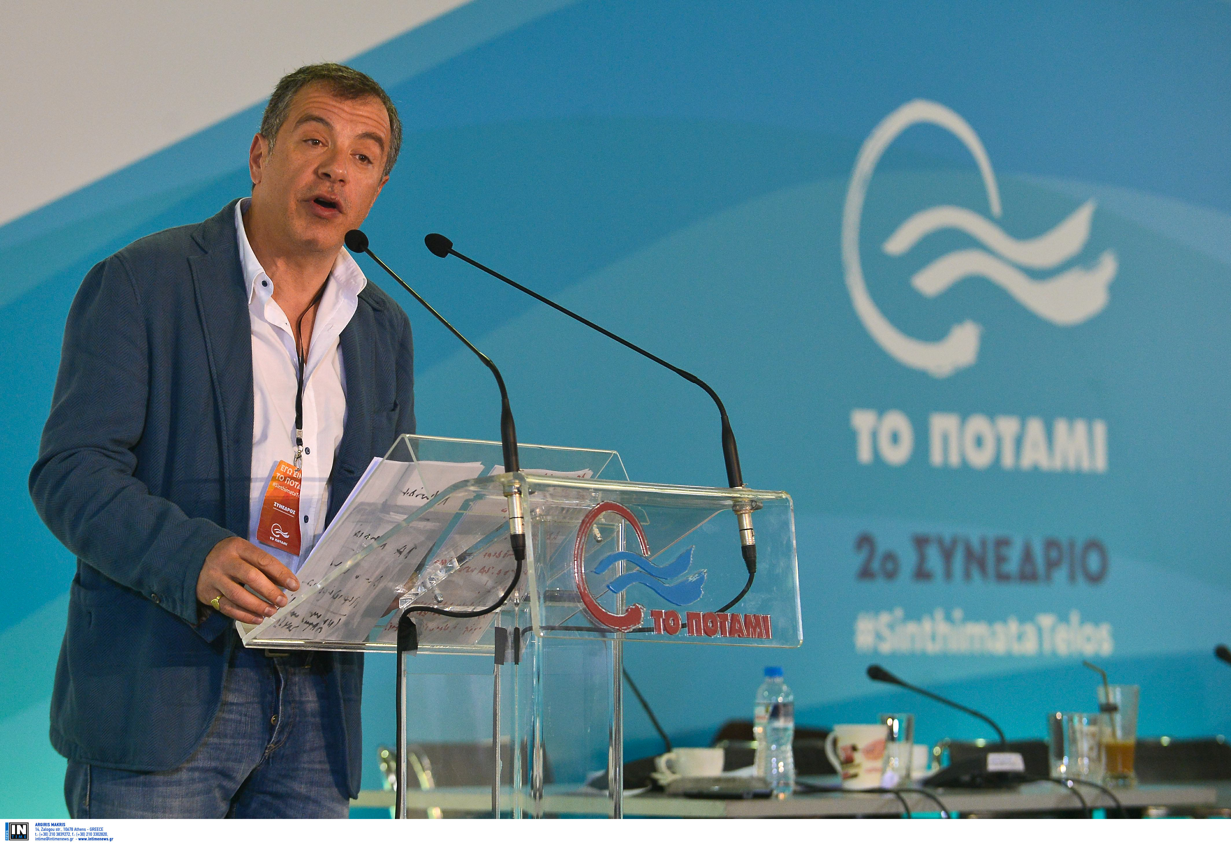 Κατά παραίτησης Μουζάλα το Ποτάμι: «Εθνοκάπηλοι συμμαζευτείτε»